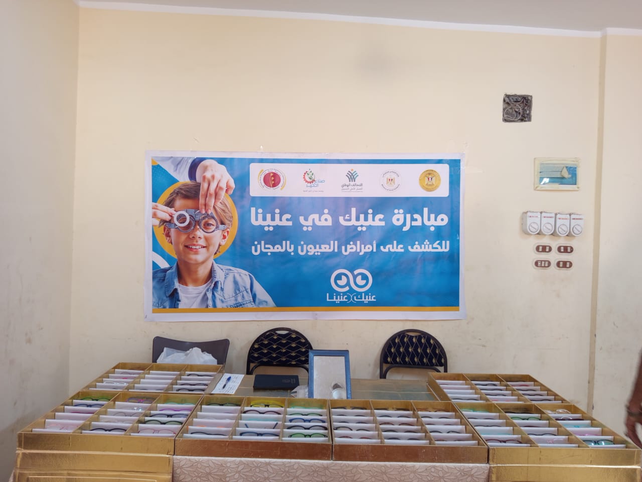 PHOTO-2025-05-31-11-39-40 PHOTO-2025-05-31-11-39-40