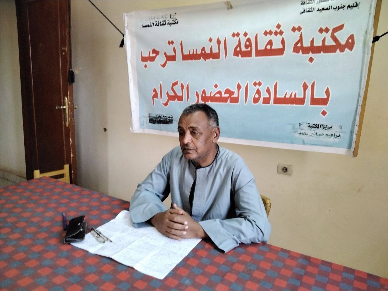 ثقافة الأقصر تقدم محاضرات حول فن إتخاذ القرار وقيمة الإنسان في منظومة الحياة