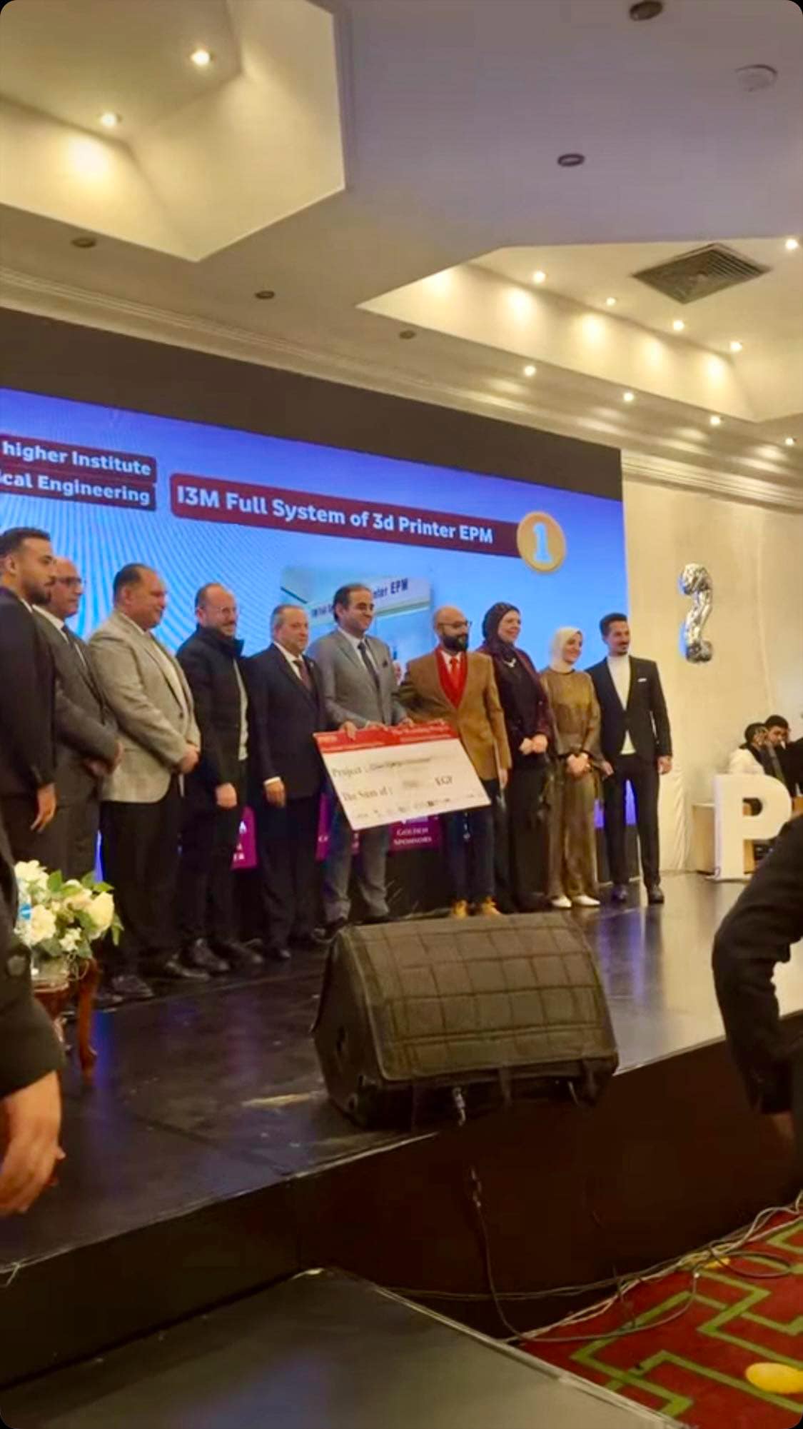 التكريم للفريق