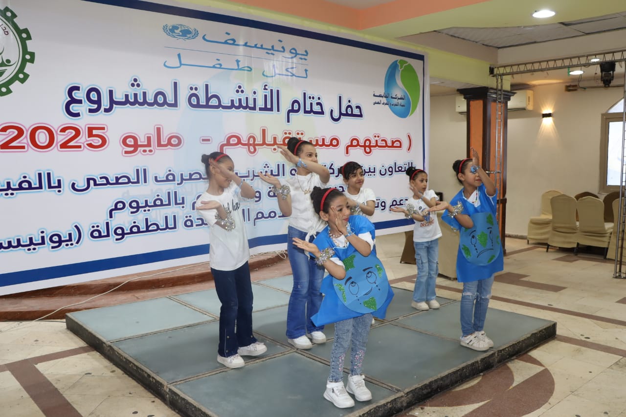 صحتهم مستقبلهم صحتهم مستقبلهم