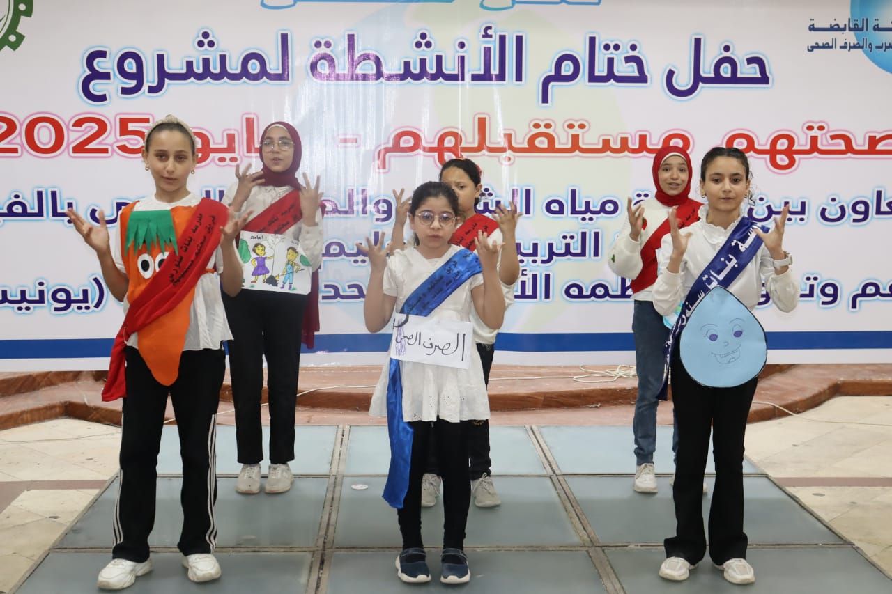 جانب من الحفل جانب من الحفل