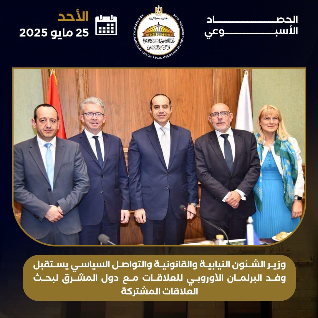 حصاد تحركات المستشار محمود فوزي وزير المجالس النيابية والتواصل السياسى  (6)