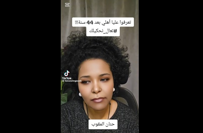 الإعلامية حنان تتحدث عن قصتها الإعلامية حنان تتحدث عن قصتها