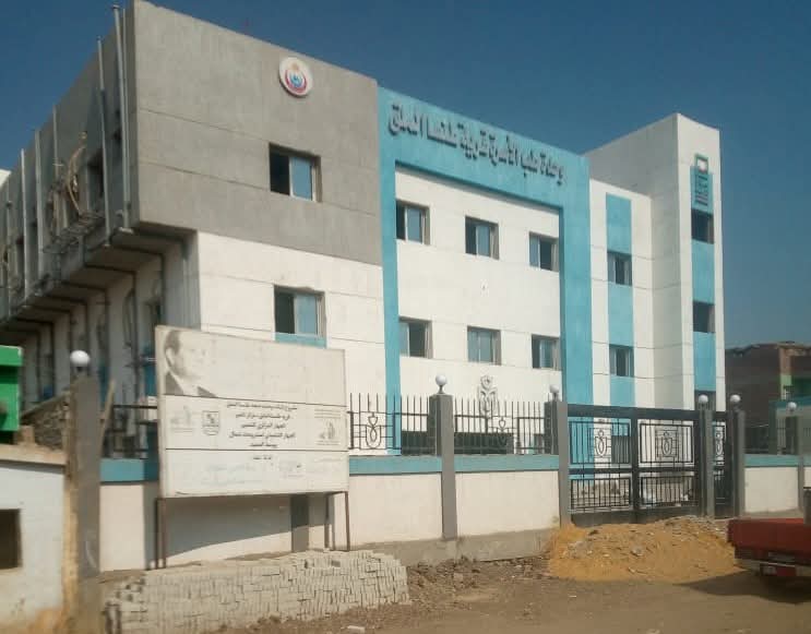 إنشاء المراكز الطلية بقرى حياة كريمة إنشاء المراكز الطلية بقرى حياة كريمة