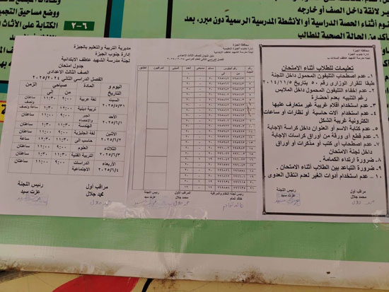 6670fbfa-bced-4668-8d4c-be4794bf0cce 6670fbfa-bced-4668-8d4c-be4794bf0cce