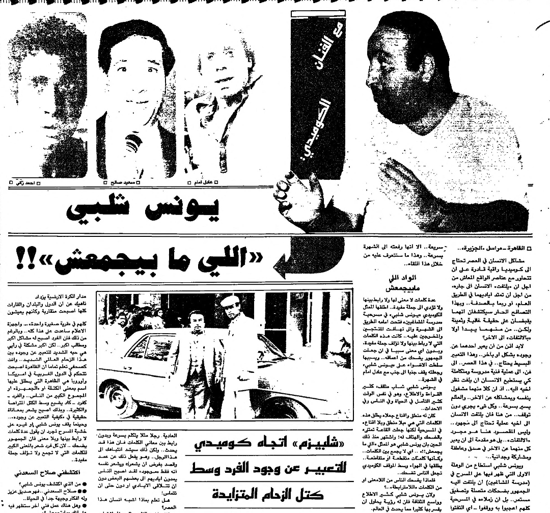 نص الحوار نص الحوار