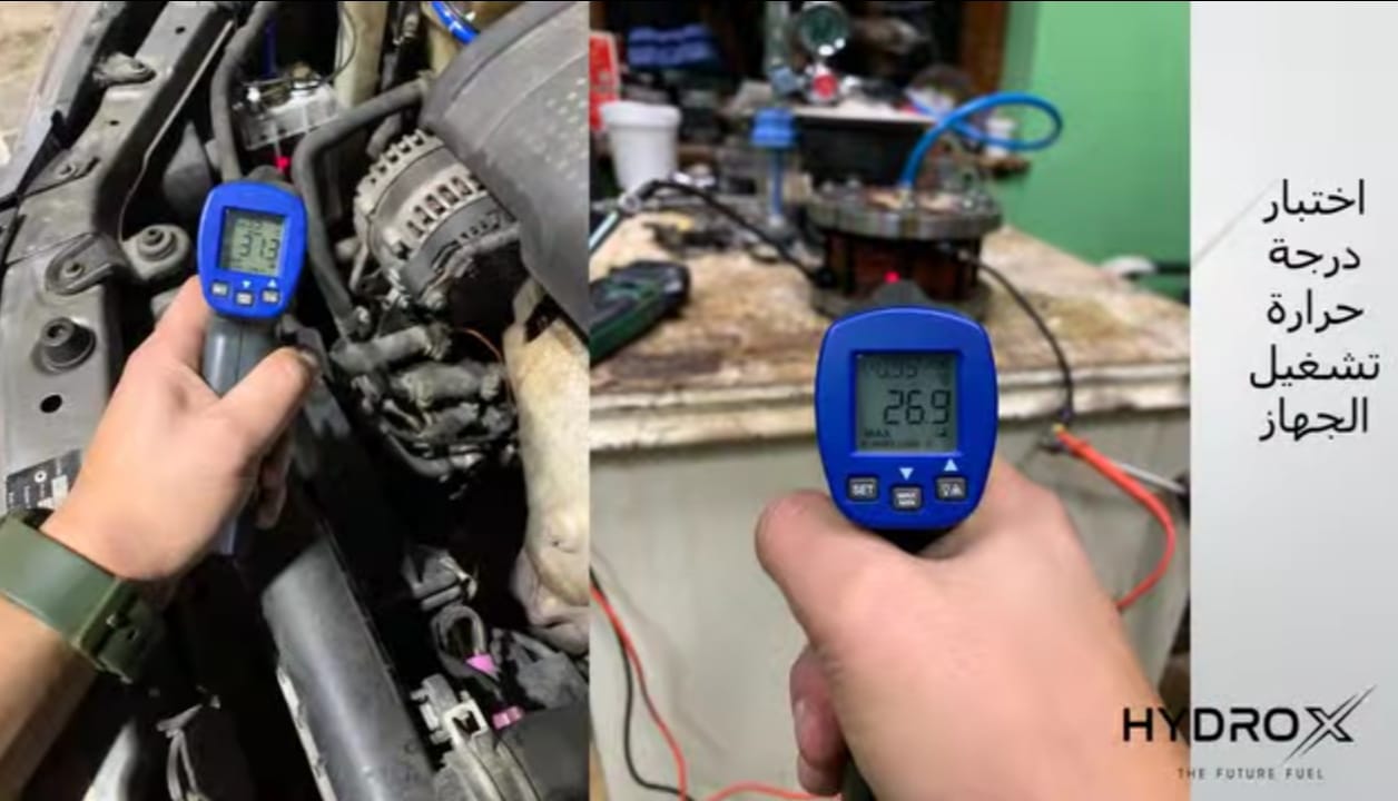 اختيار درجة الحرارة