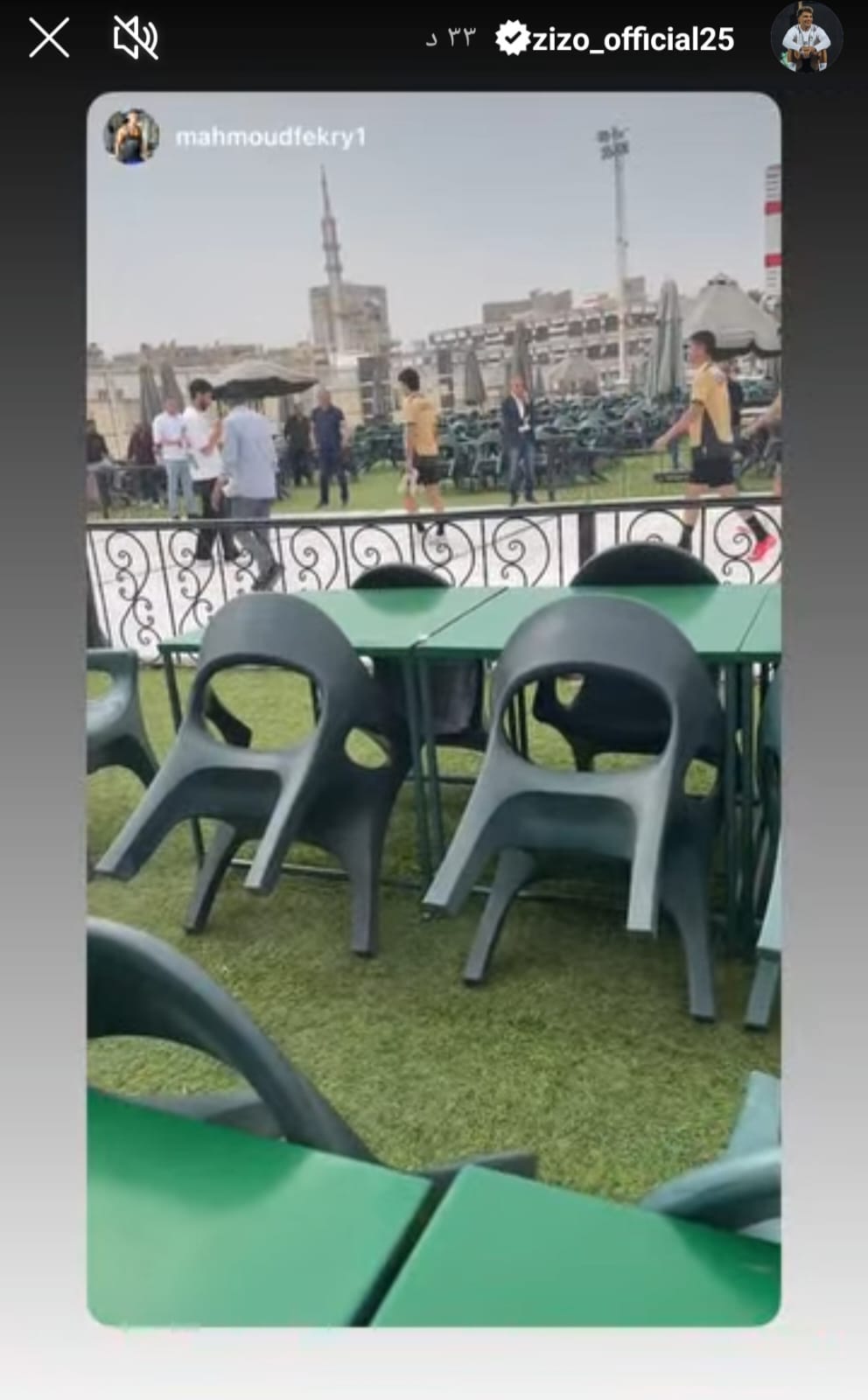 زيزو زيزو