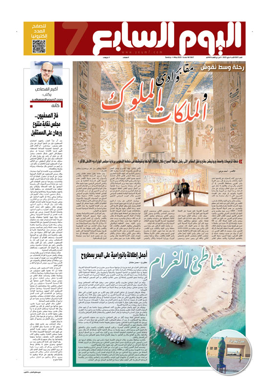 p.8 p.8