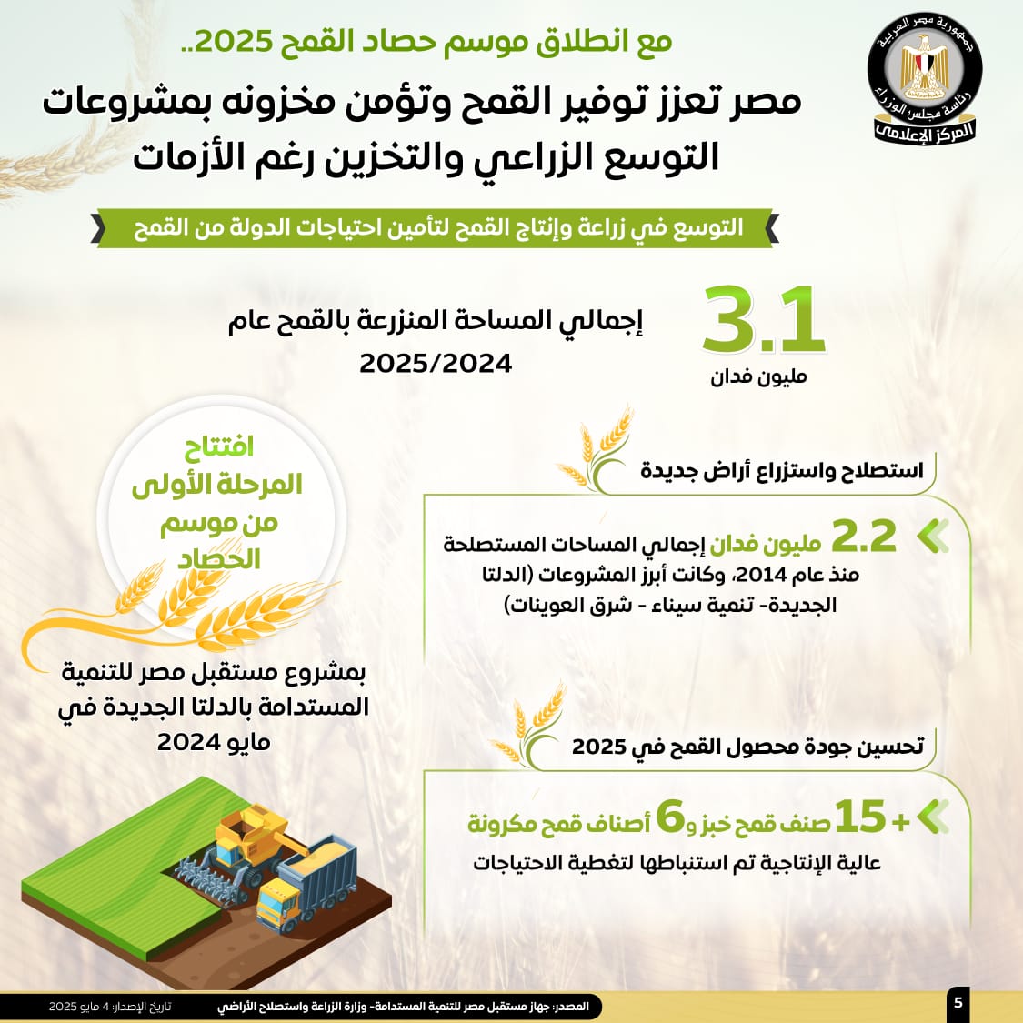 WhatsApp Image 2025-05-04 at 11.46.02 AM