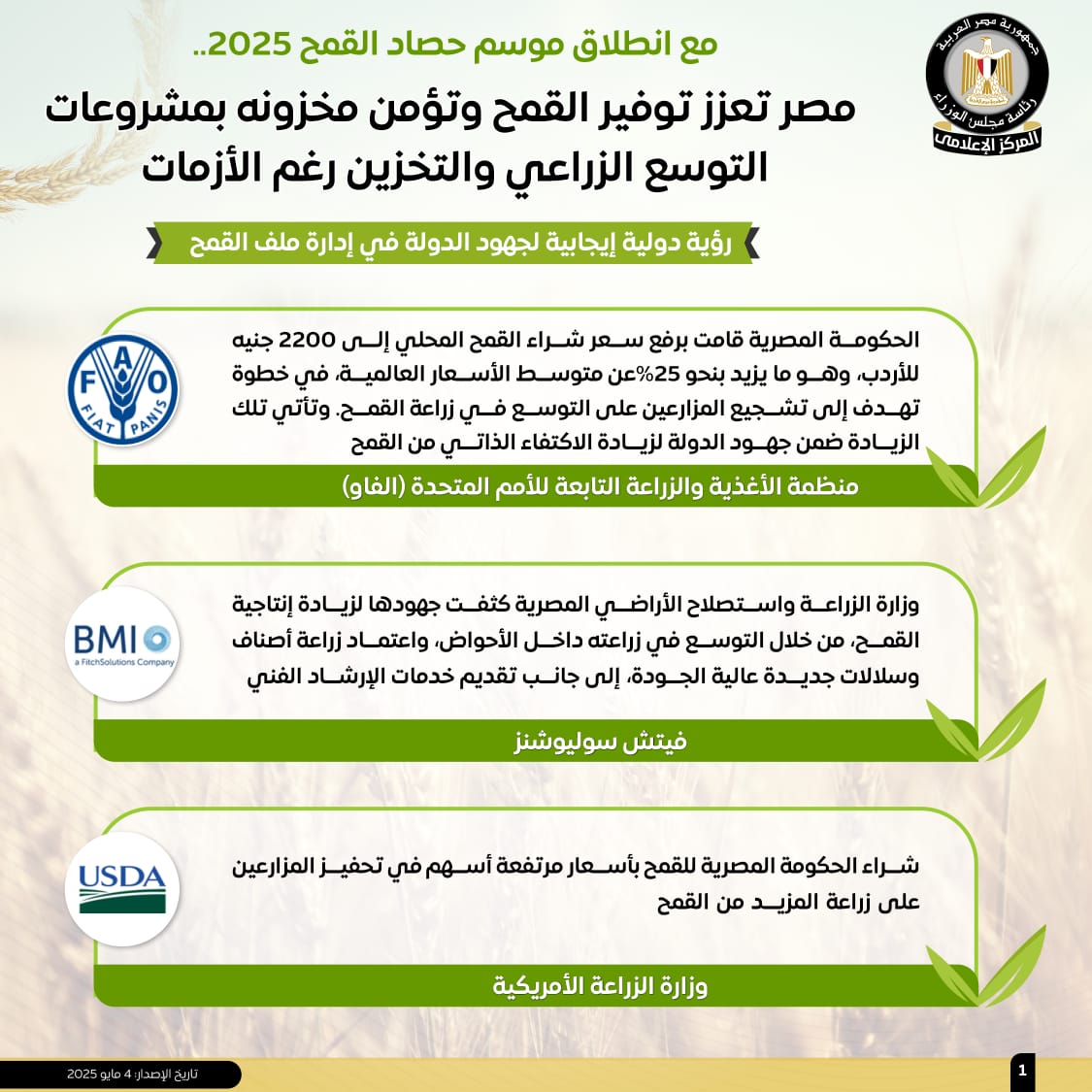 WhatsApp Image 2025-05-04 at 11.46.01 AM