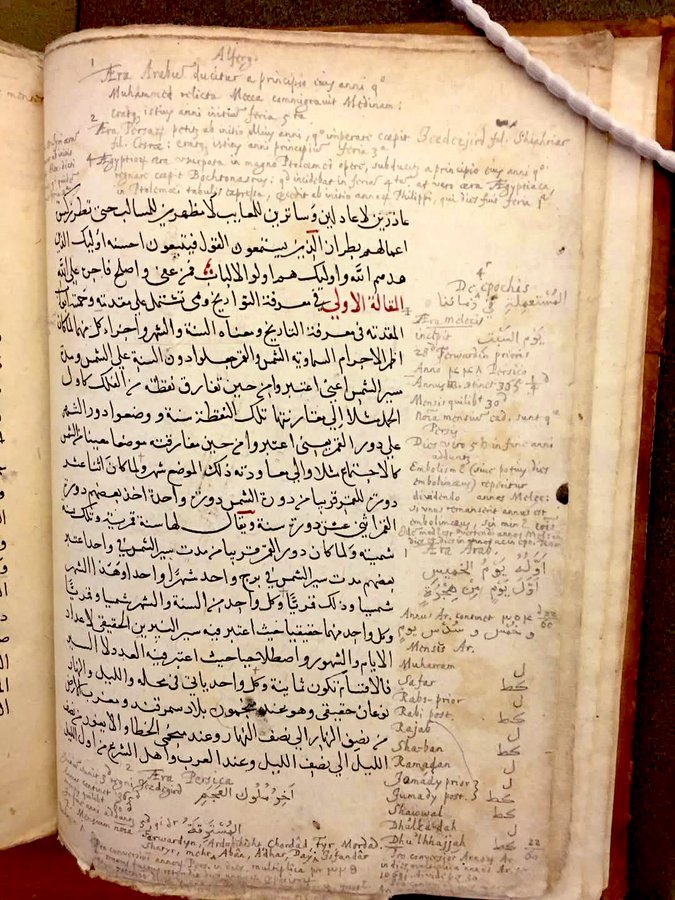 مخطوطة عربية مخطوطة عربية