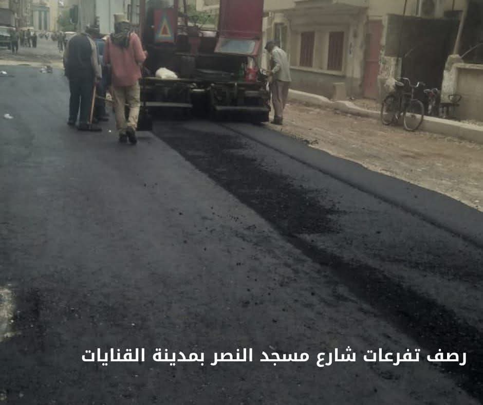 جانب من عمليات الرصف (2)