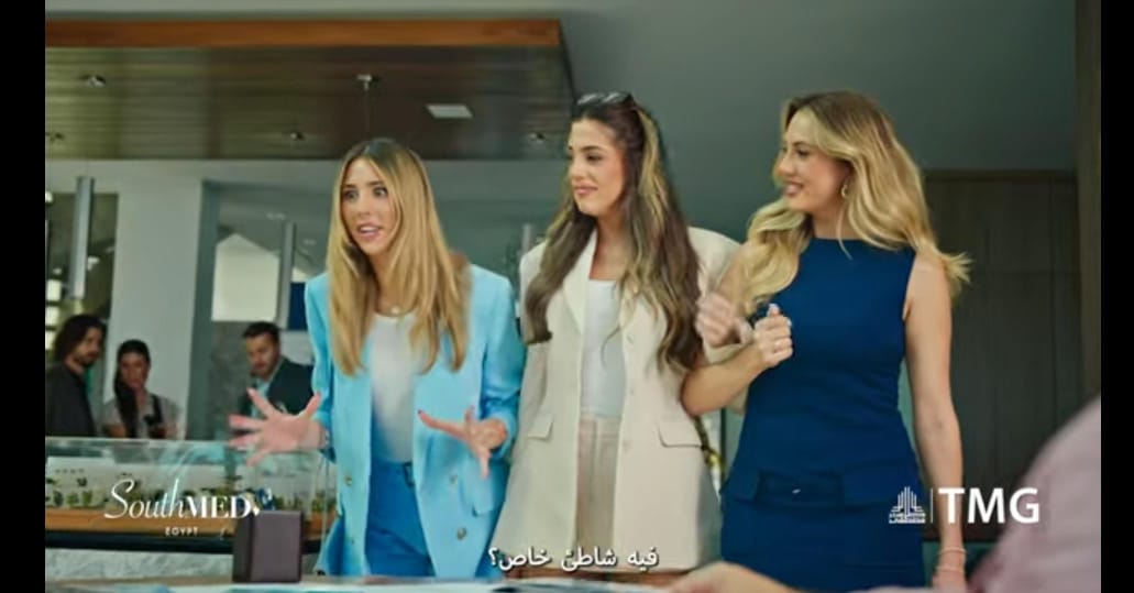 بدء الحجز بالمرحلة الثانية من SouthMED لطلعت مصطفى بعروض حصرية (1)