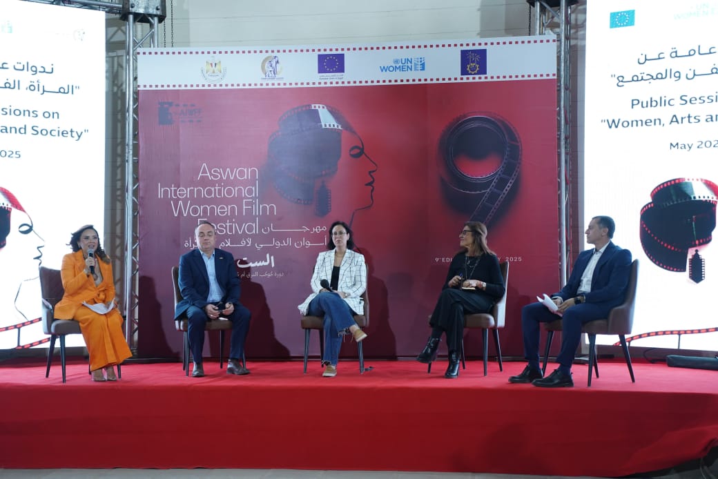 مهرجان اسوان لسينما المرأة (4)
