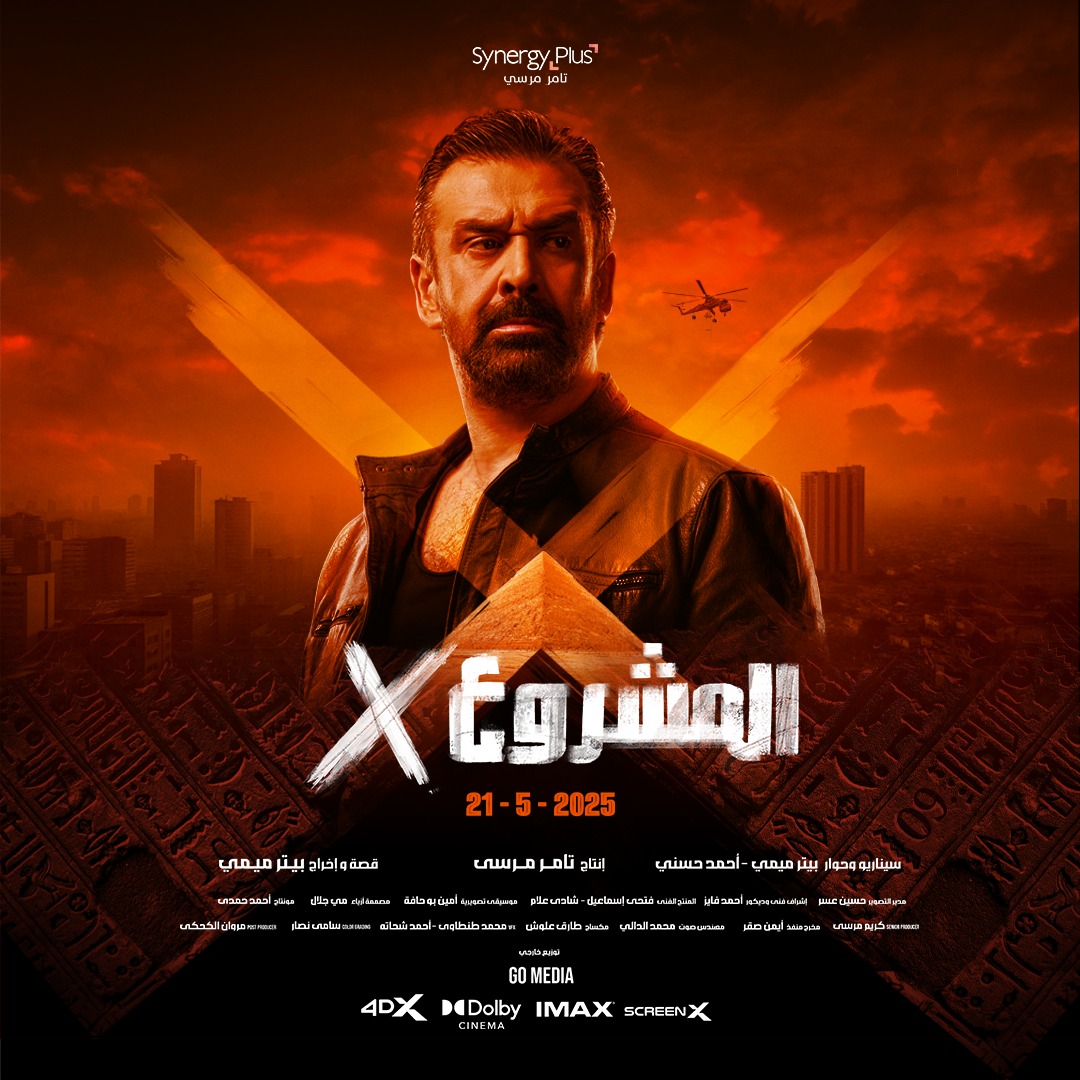 كريم عبد العزيز