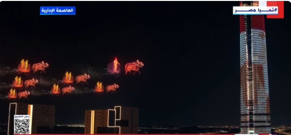 احمس رسم