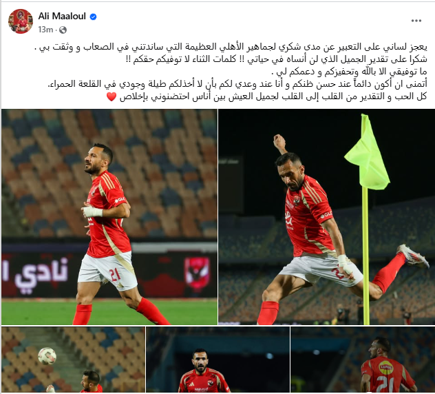 معلول