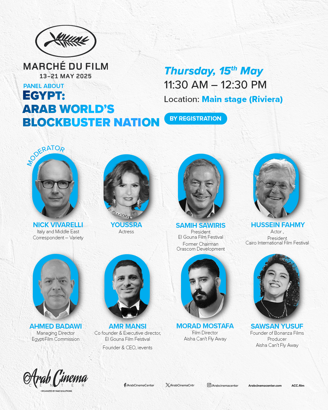 مركز السينما العربية مركز السينما العربية