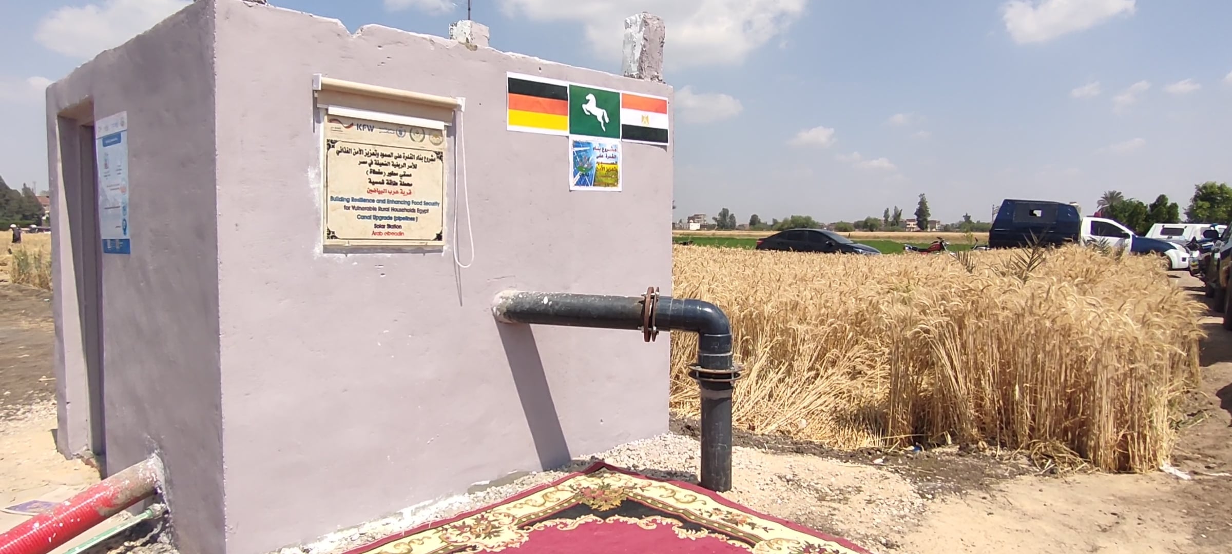 محطات الطاقة الشمسية (5)