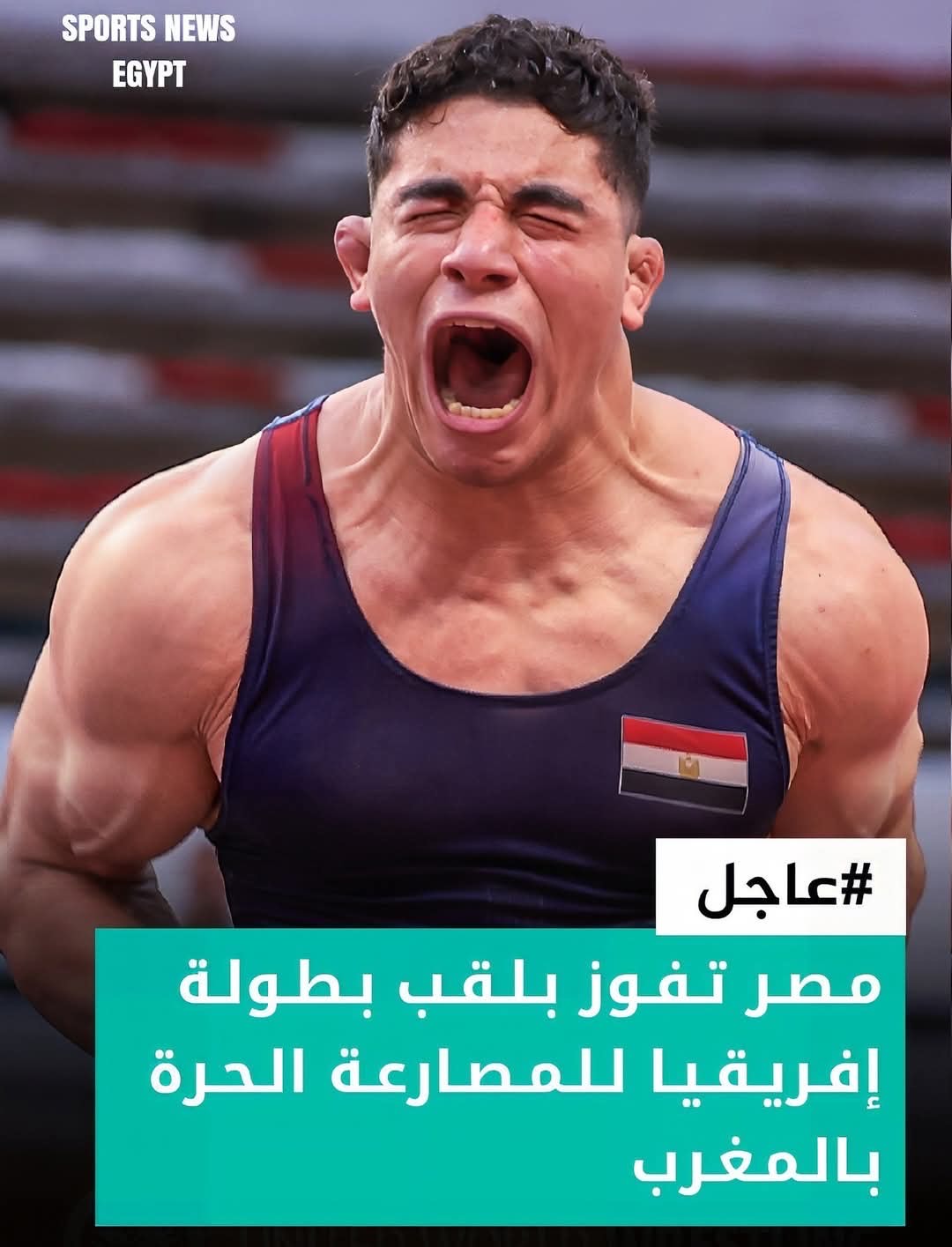 بطولة المغرب بطولة المغرب