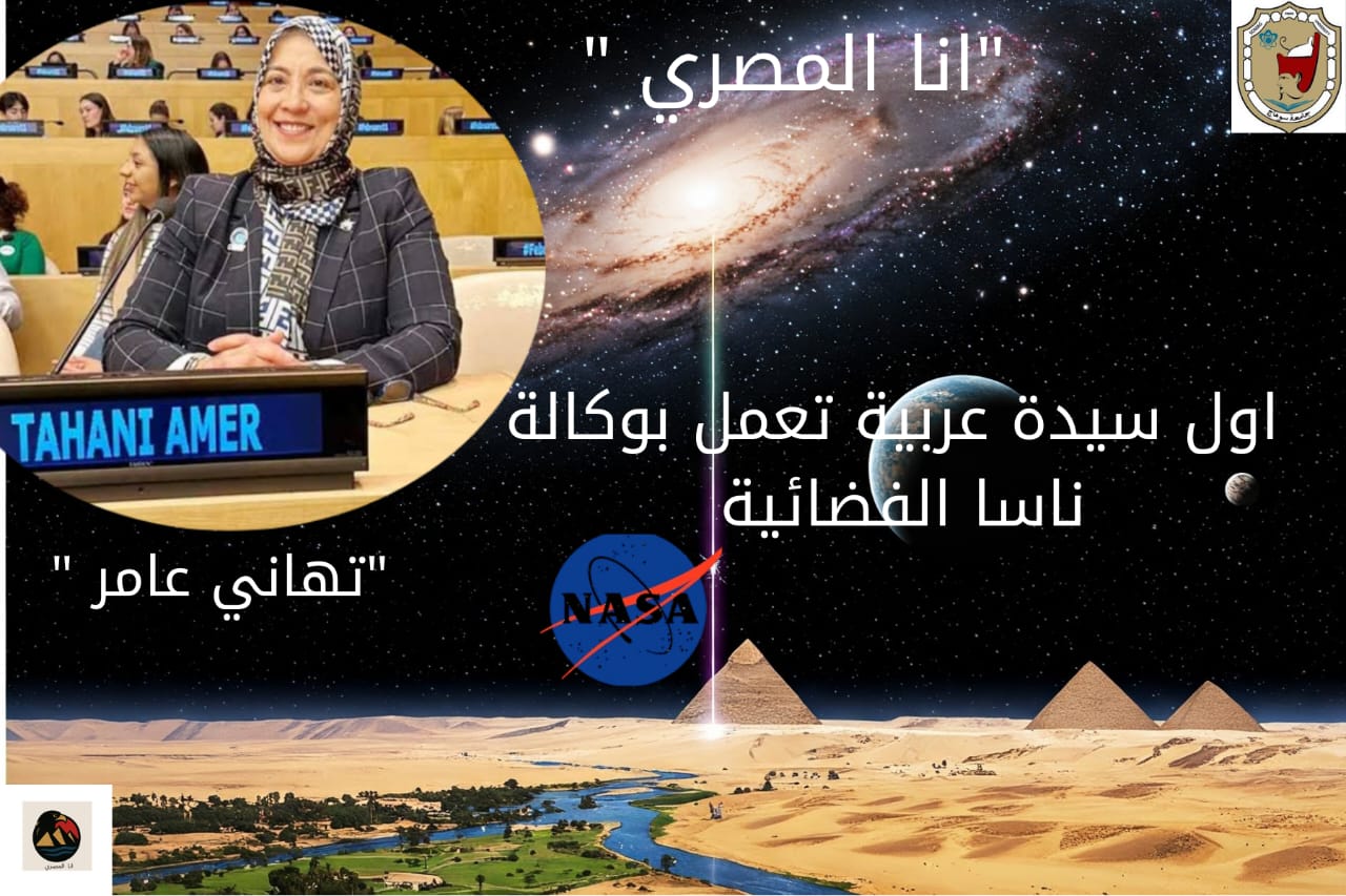حملة أنا المصري  (10)