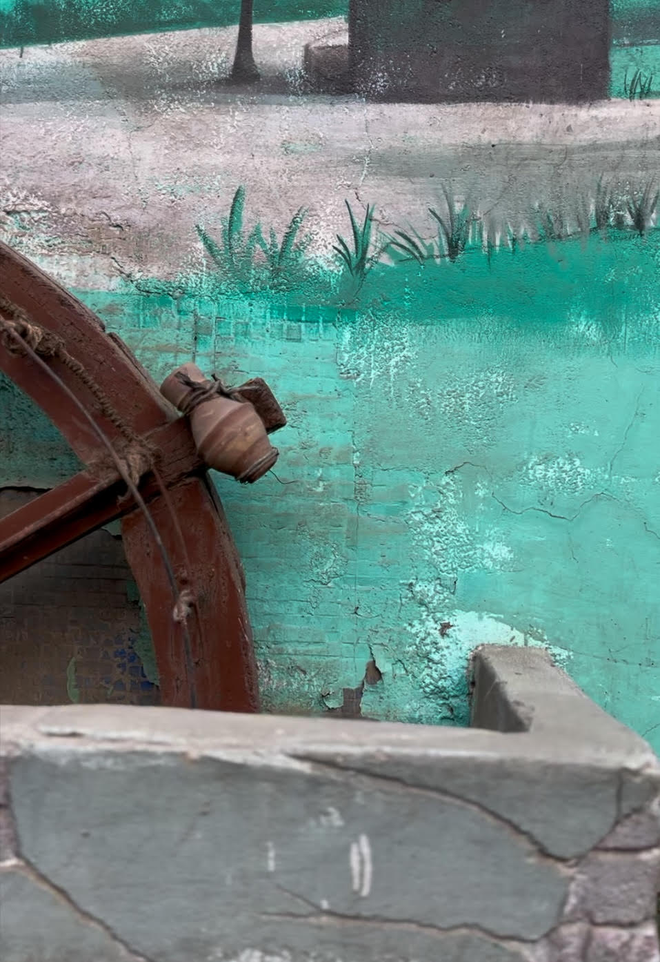 جانب من الجداريه (3)