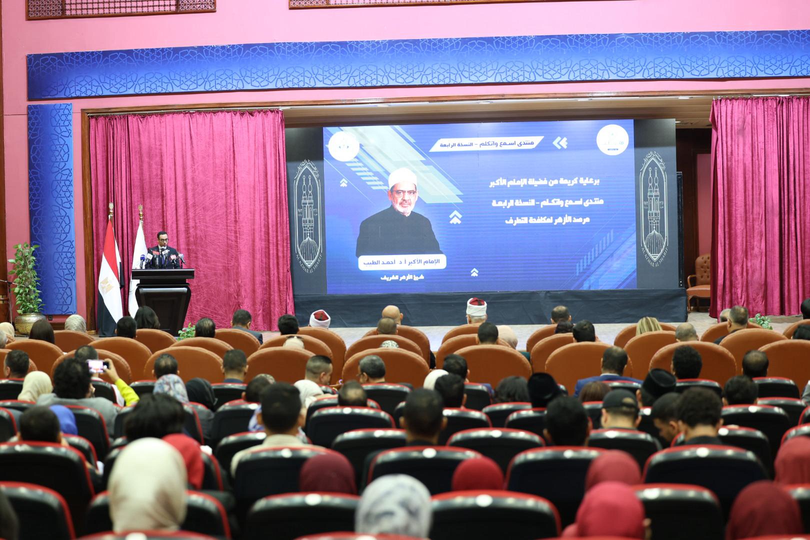مندى اسمع واتكلم مندى اسمع واتكلم
