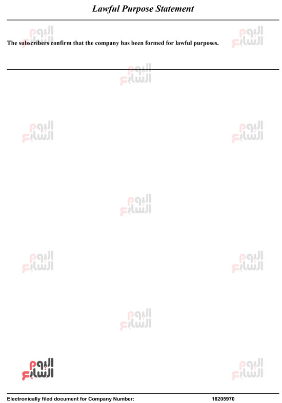 شركة-عمر-مرموش-10 شركة-عمر-مرموش-10