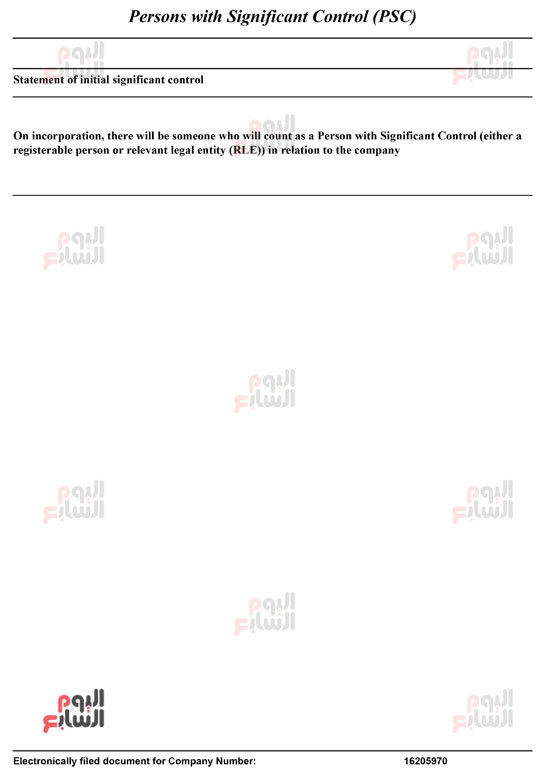 شركة-عمر-مرموش-7 شركة-عمر-مرموش-7