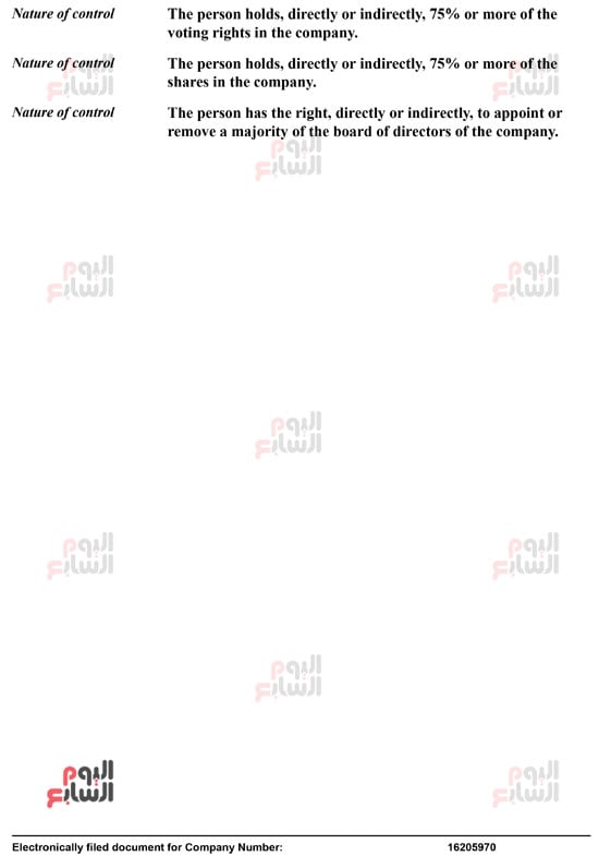 شركة-عمر-مرموش-9 شركة-عمر-مرموش-9