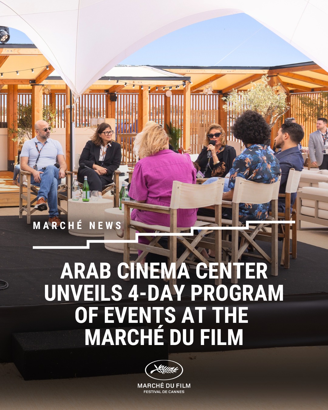 مركز السينما العربية مركز السينما العربية