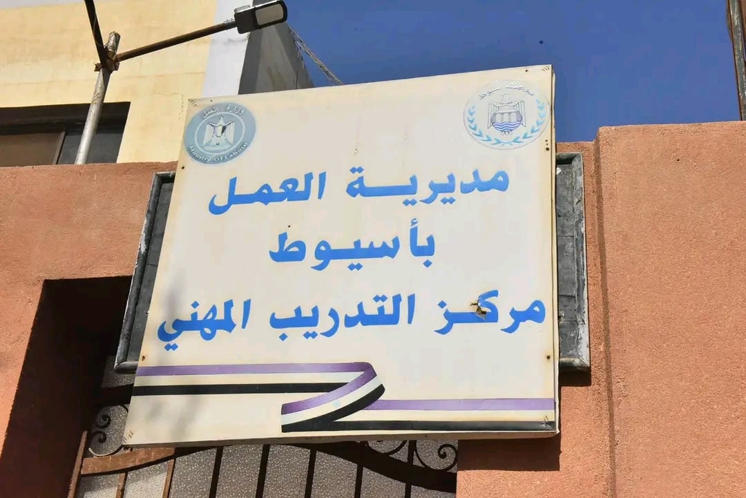 مركز التدريب المهني المتطور ببنى غالب (3)