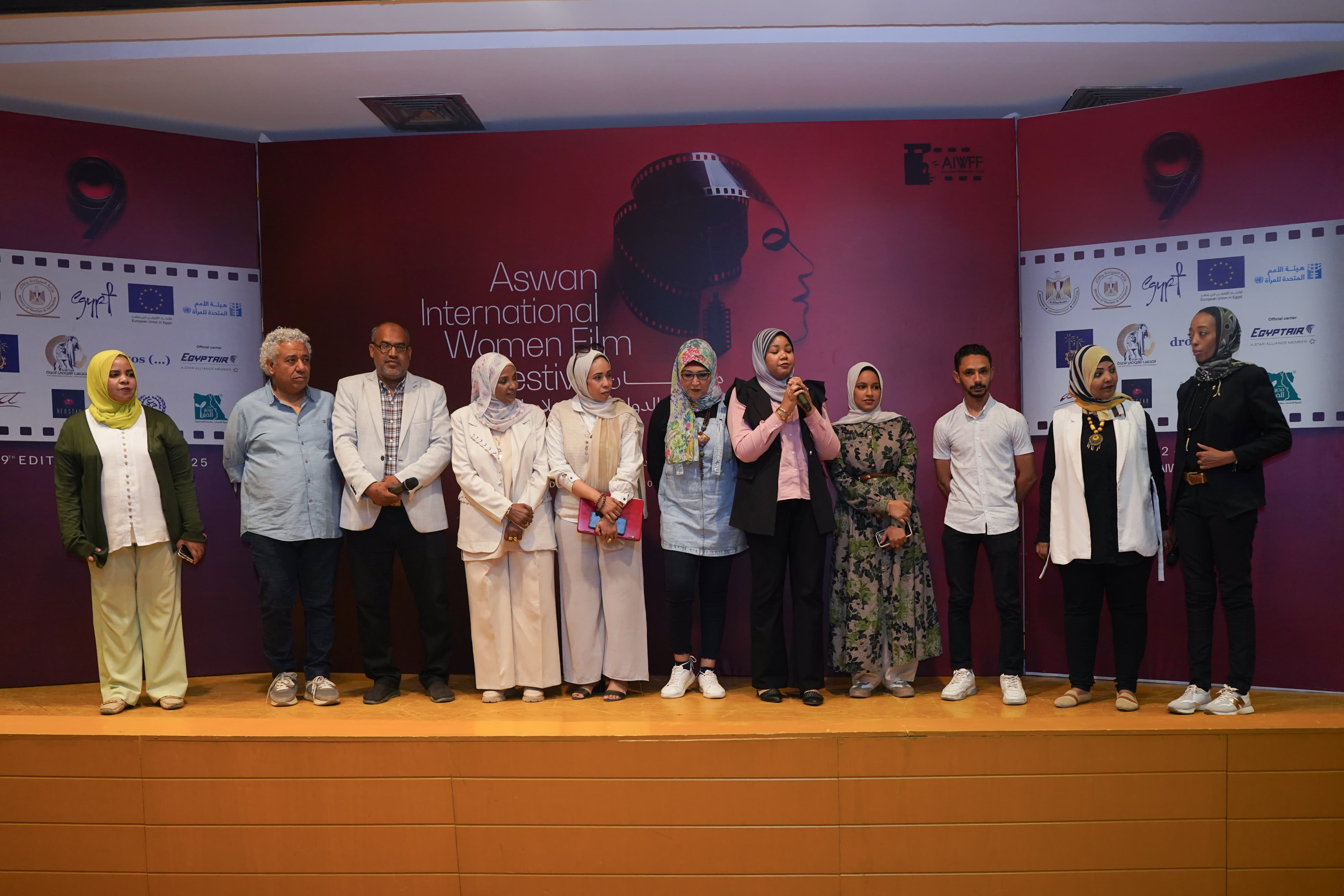 فعاليات مهرجان أسوان لأفلام المرأة