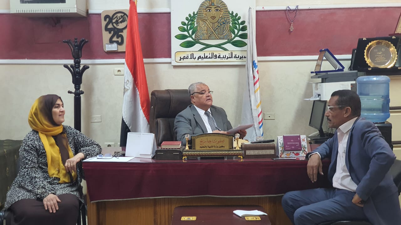 وكيل تعليم الأقصر يعقد اجتماعاً موسعاً لمناقشة امتحانات نهاية العام