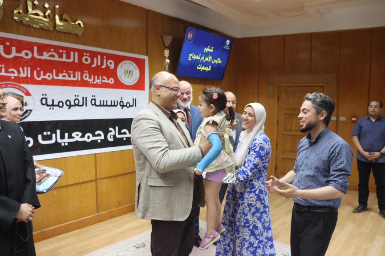 فرحة أسر الحجاج