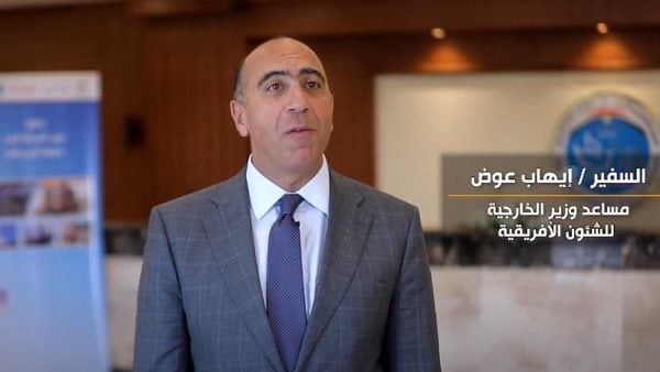 السفير إيهاب عوض