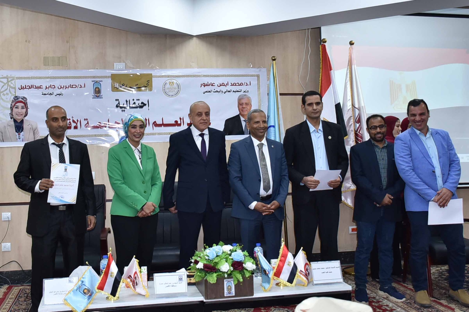 احتفالية لتكريم 60 عضو هيئة تدريس فى عيد العلم الثانى بجامعة الأقصر احتفالية لتكريم 60 عضو هيئة تدريس فى عيد العلم الثانى بجامعة الأقصر