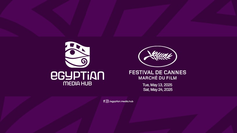 Egyptian Media Hub