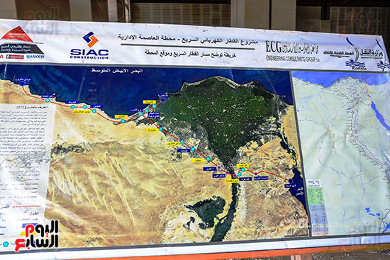 جولة على محطات القطار السريع (6)