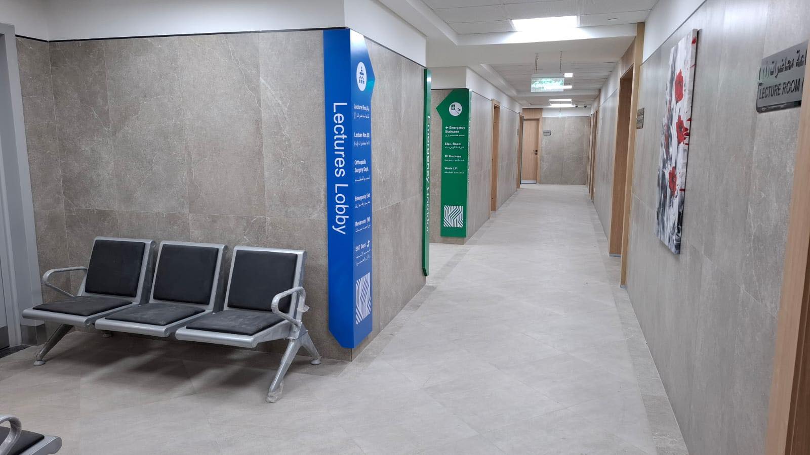 كفاءة المبني