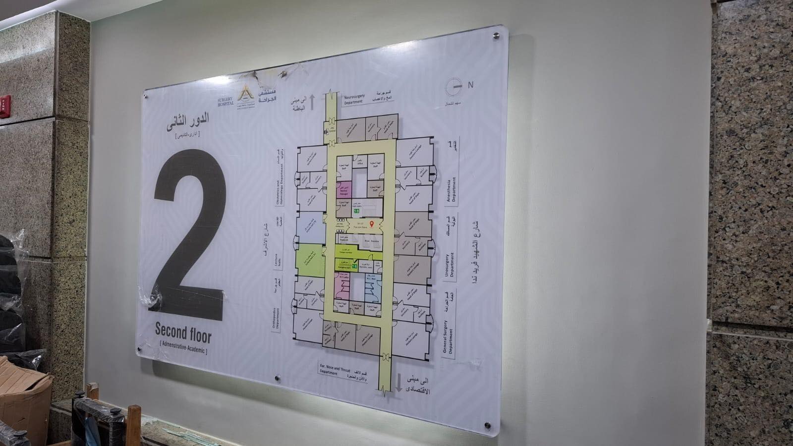 خريطة الطوابق