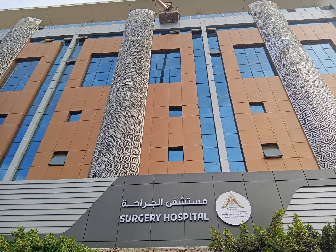 المبني من الخارج بعد التطوير