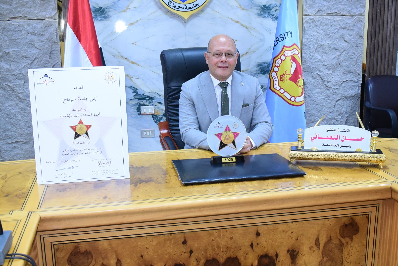رئيس الجامعة معدرع التميز