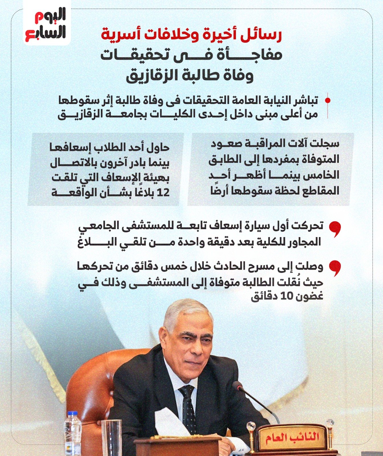 انفو