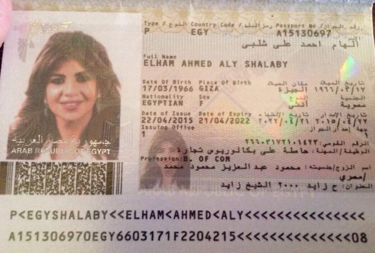 باسبور بوسى شلبى باسبور بوسى شلبى