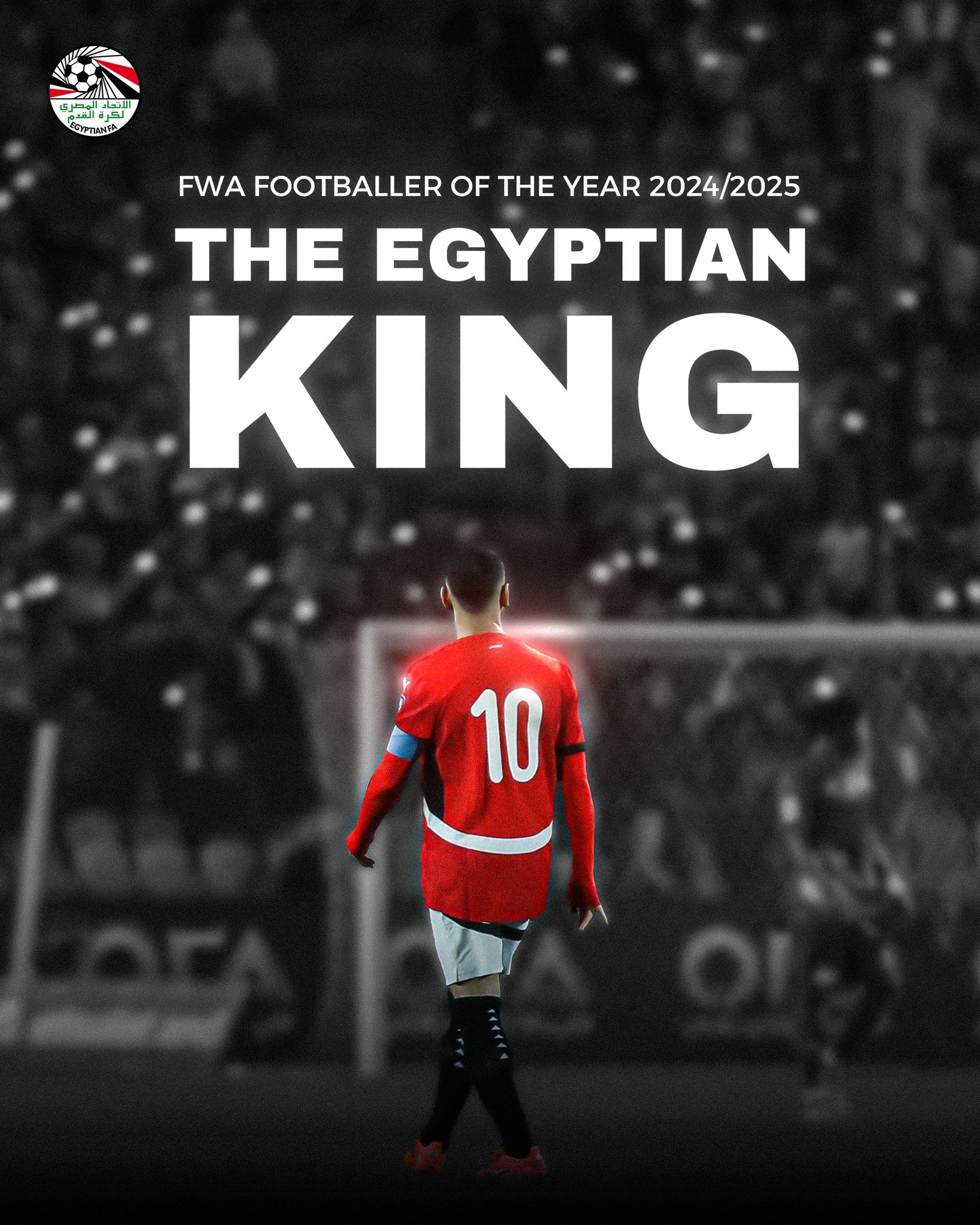 صلاح صلاح
