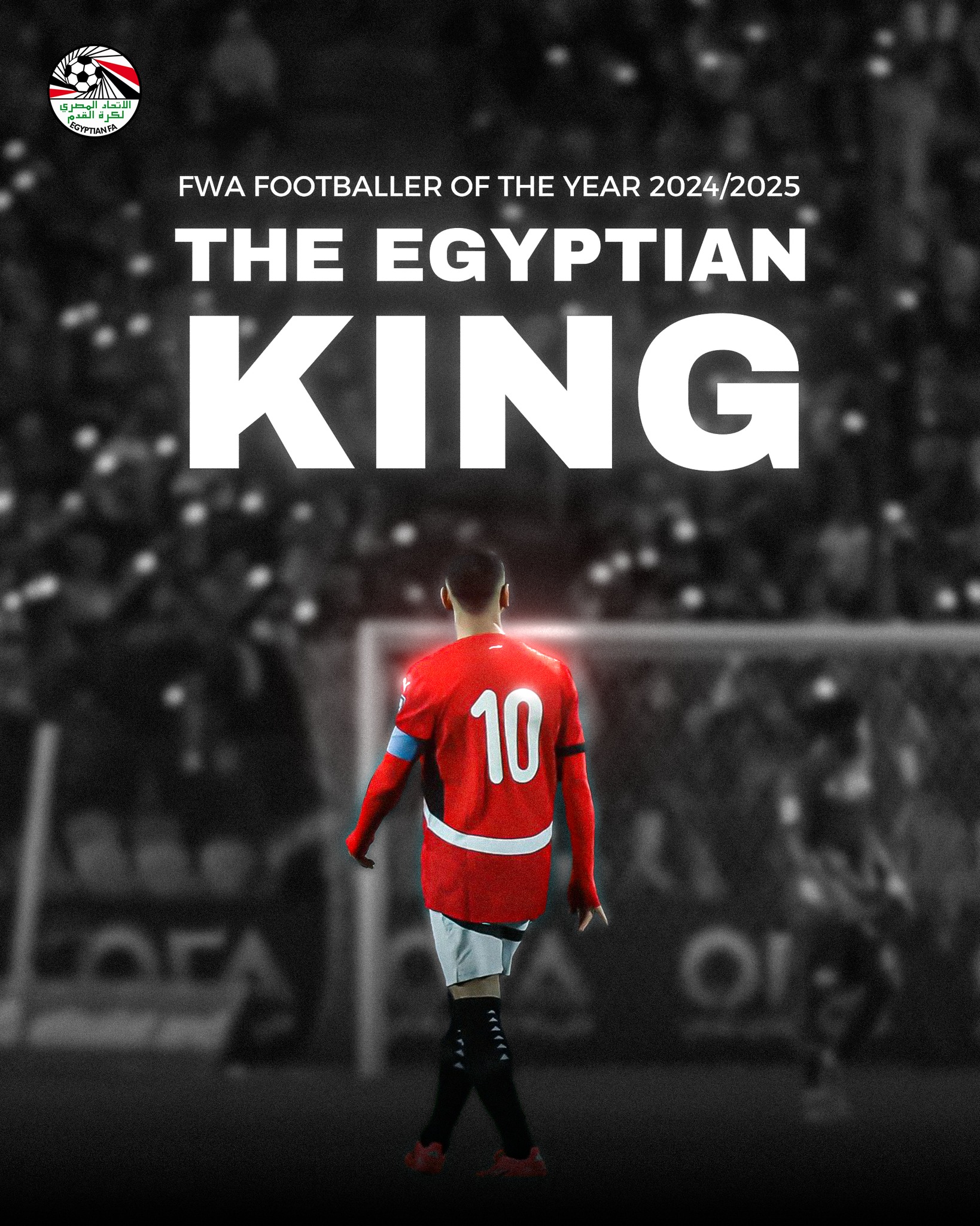 صلاح صلاح
