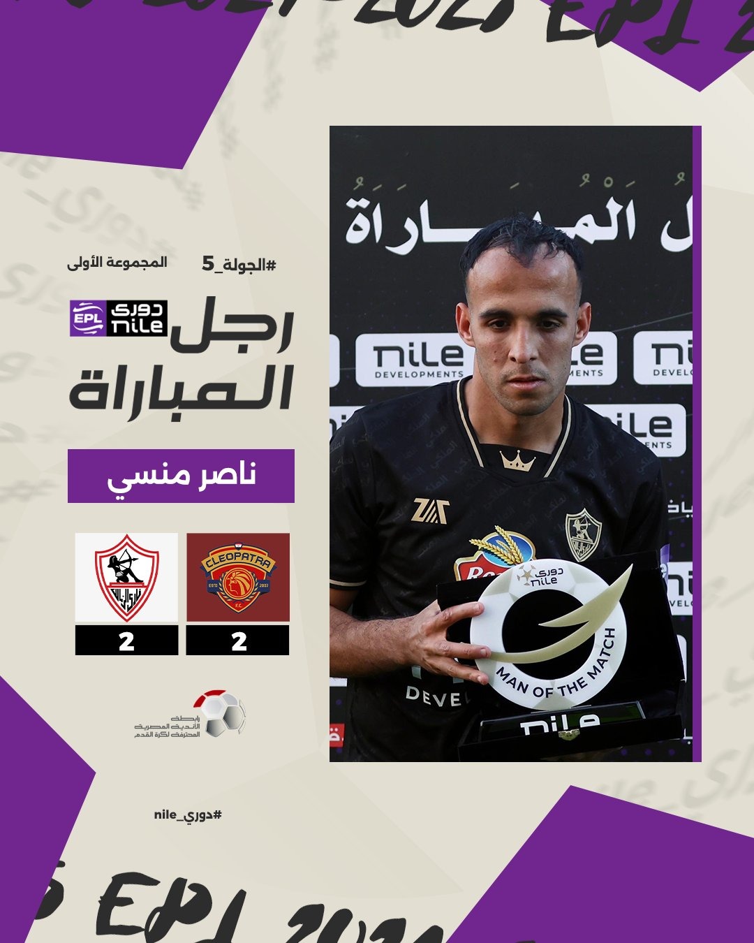 ناصر منسى ناصر منسى