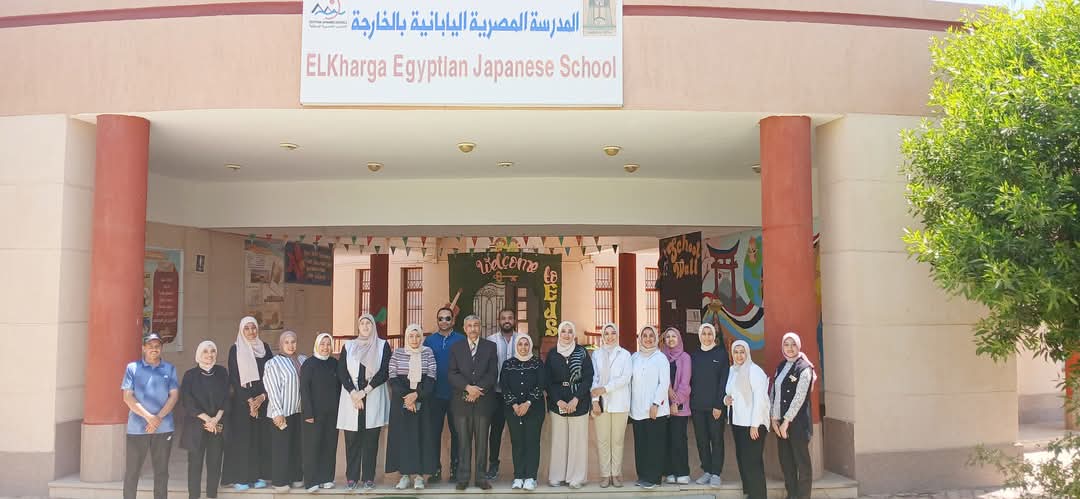 المدرسة اليابانية بالوادي الجديد المدرسة اليابانية بالوادي الجديد